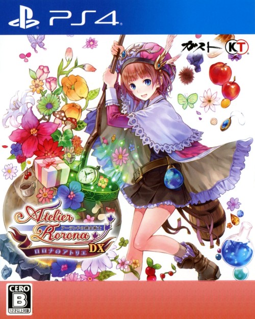 ロロナのアトリエ ロロナ ラバーストラップセット ロロナのアトリエ