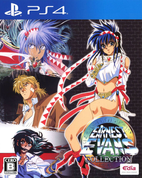 アトリエ ～不思議の錬金術士 トリロジー～ DX プレミアムボックス