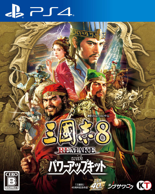 閃乱カグラ Burst Re:Newal にゅうにゅうDXパック (限定版)【買取価格