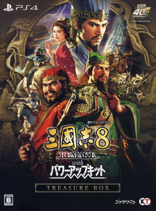 アトリエ ～アーランドの錬金術士1・2・3～ DX プレミアムボックス