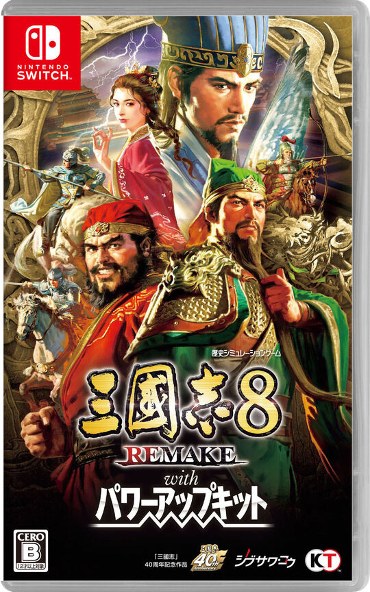 凶乱マカイズム【買取価格】｜ゲオの宅配買取