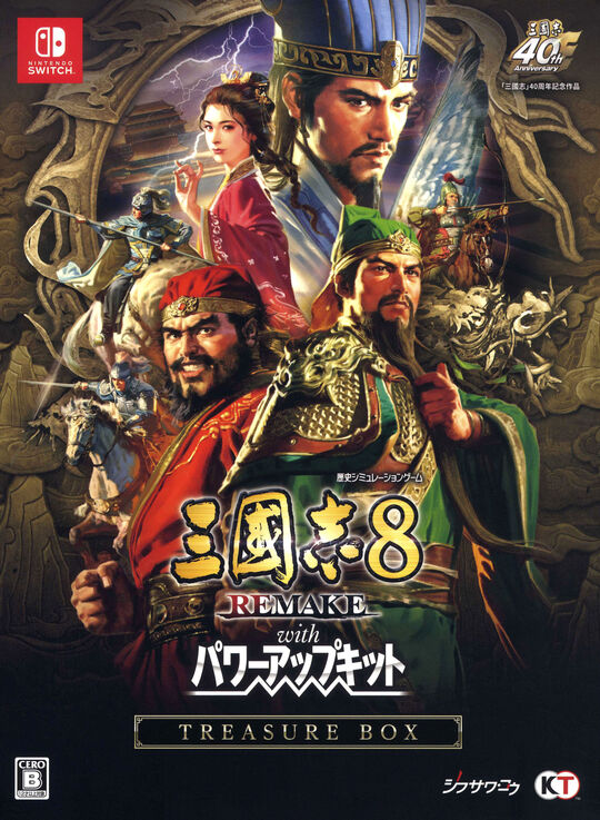 カプコン ベルトアクション コレクション コレクターズ・ボックス