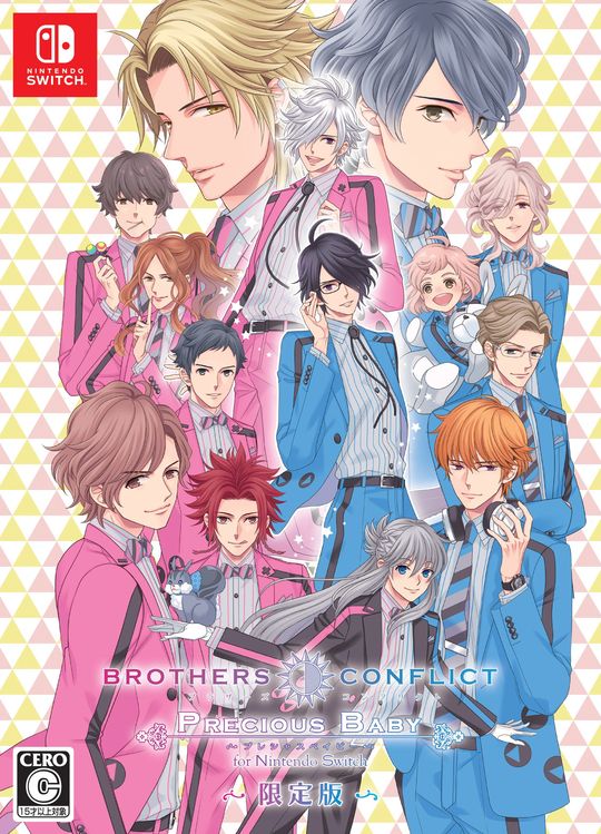 BROTHERS CONFLICT Precious Baby for Nintendo Switch (限定版)【買取