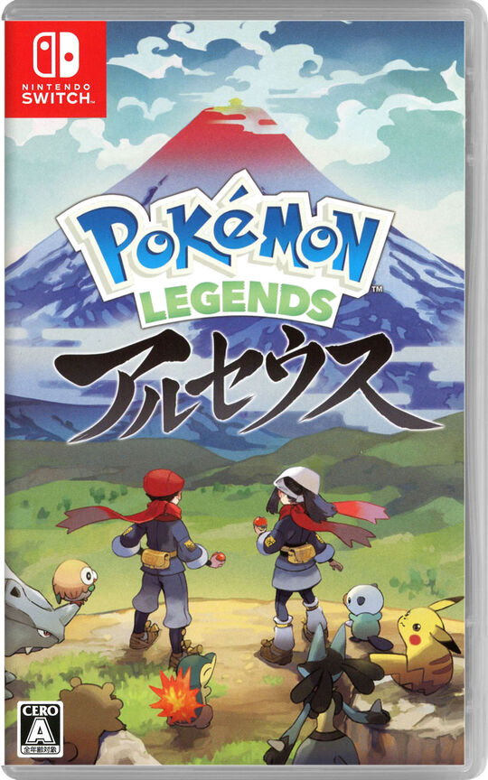 Pokemon LEGENDS アルセウス【買取価格】｜ゲオの宅配買取
