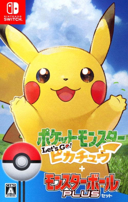 ポケットモンスター Let's Go! ピカチュウ モンスターボール Plus