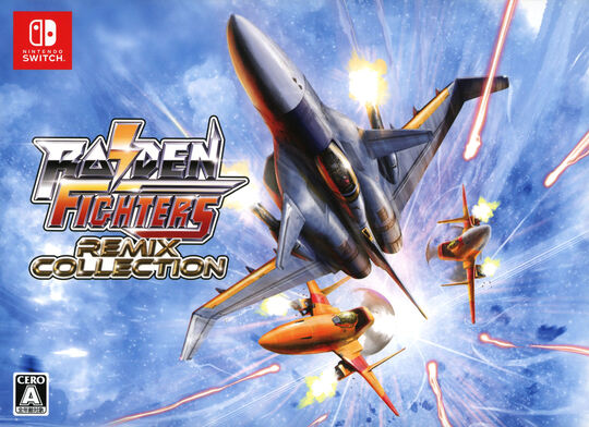 ブリガンダイン ルーナジア戦記 Limited Edition (限定版)【買取価格