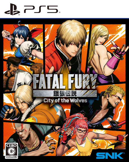 餓狼伝説 City of the Wolves SPECIAL EDITION【買取価格】｜ゲオの