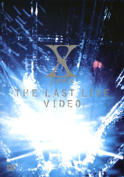 X JAPAN/THE LAST LIVE VIDEO/X JAPAN【買取価格】｜ゲオの宅配買取