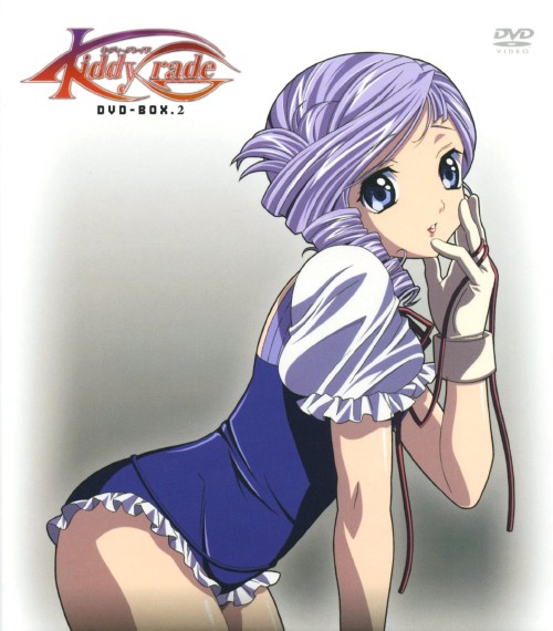 キディ・グレイド DVD-BOX.2〈初回限定生産・7枚組〉 未開封 キディ・グレイド DVD-BOX 2 <初回限定生産版>【買取価格】｜ゲオの