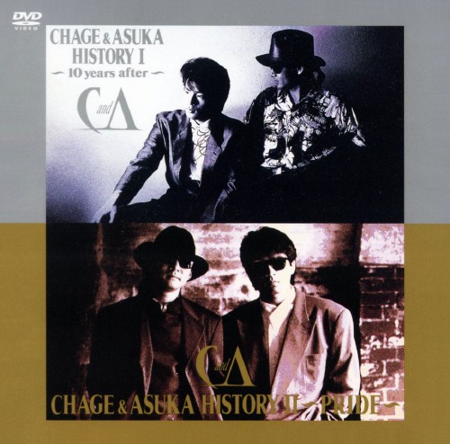 CHAGE and ASKA LIVE DVD BOX 2/CHAGE and ASKA【買取価格】｜ゲオの