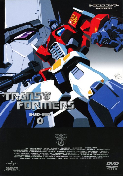 戦え!超ロボット生命体トランスフォーマー DVD-SET 1/玄田哲章【買取