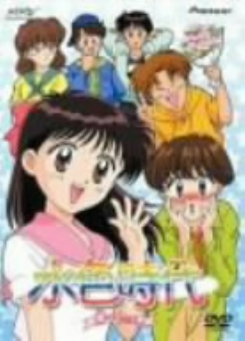 水色時代 DVD-BOX2〈初回限定生産・4枚組〉 水色時代 DVD-BOX 2 <初回限定生産版>【買取価格】｜ゲオの宅配買取