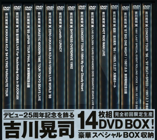 KIKKAWA KOJI 25th ANNIVERSARY LIVE FILM COLLECTION「LIVE=LIFE