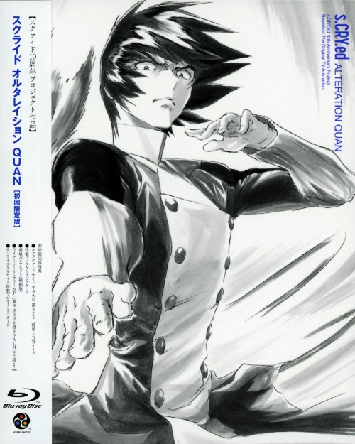 スクライド オルタレイション TAO QUAN スクライド オルタレイション TAO｜作品紹介｜サンライズ