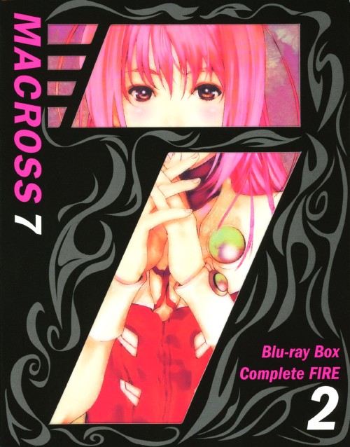 マクロス7 Blu-ray Box Complete FIRE1 FIRE2 Amazon.co.jp: マクロス7 Blu-ray Box Complete FIRE 2 （アンコール
