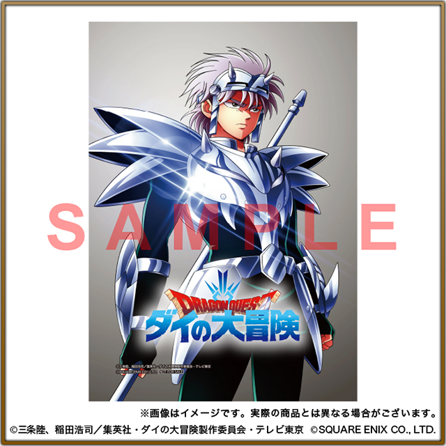 Blu-ray vol.4 |Blu-ray・CD ｜ドラゴンクエスト ダイの大冒険