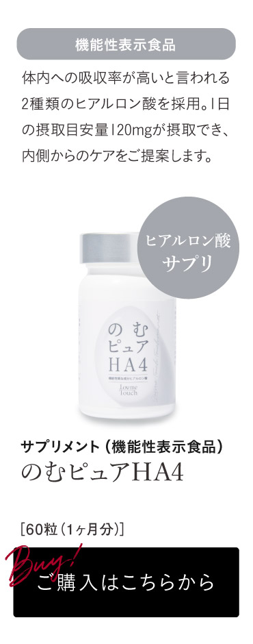 通販】Lov me Touch ラブミータッチ Lov me Lips ラブミーリップス