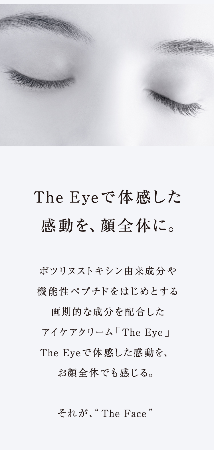 通販】réveiller レヴェイエ ザ フェイス ｜ Dr.BEAUTOPIA