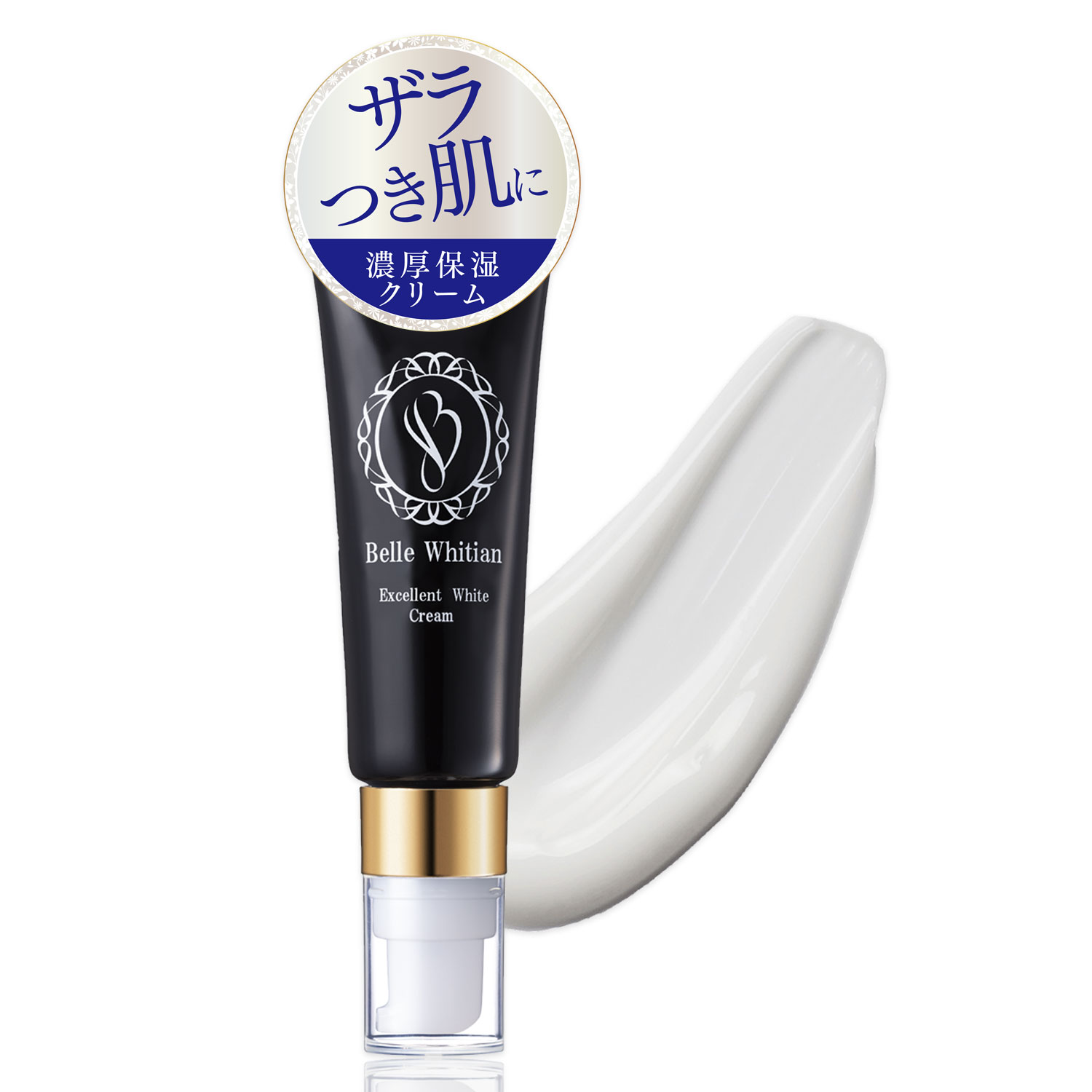 ベルホワイティアン - Dr.Re9公式オンラインショップ ザラつきダメージ