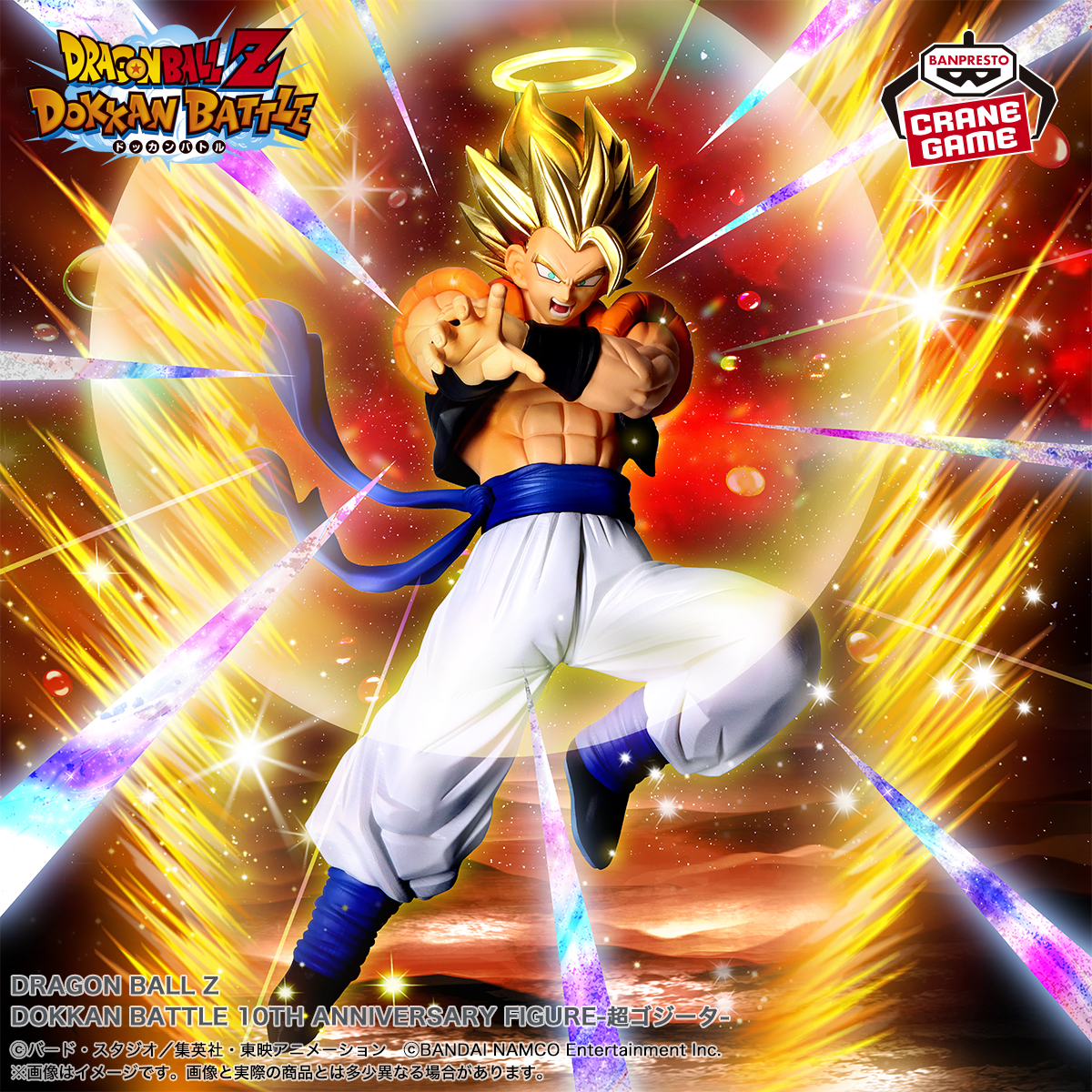 DRAGON BALL Z DOKKAN BATTLE 10TH ANNIVERSARY FIGURE-超ゴジータ-が