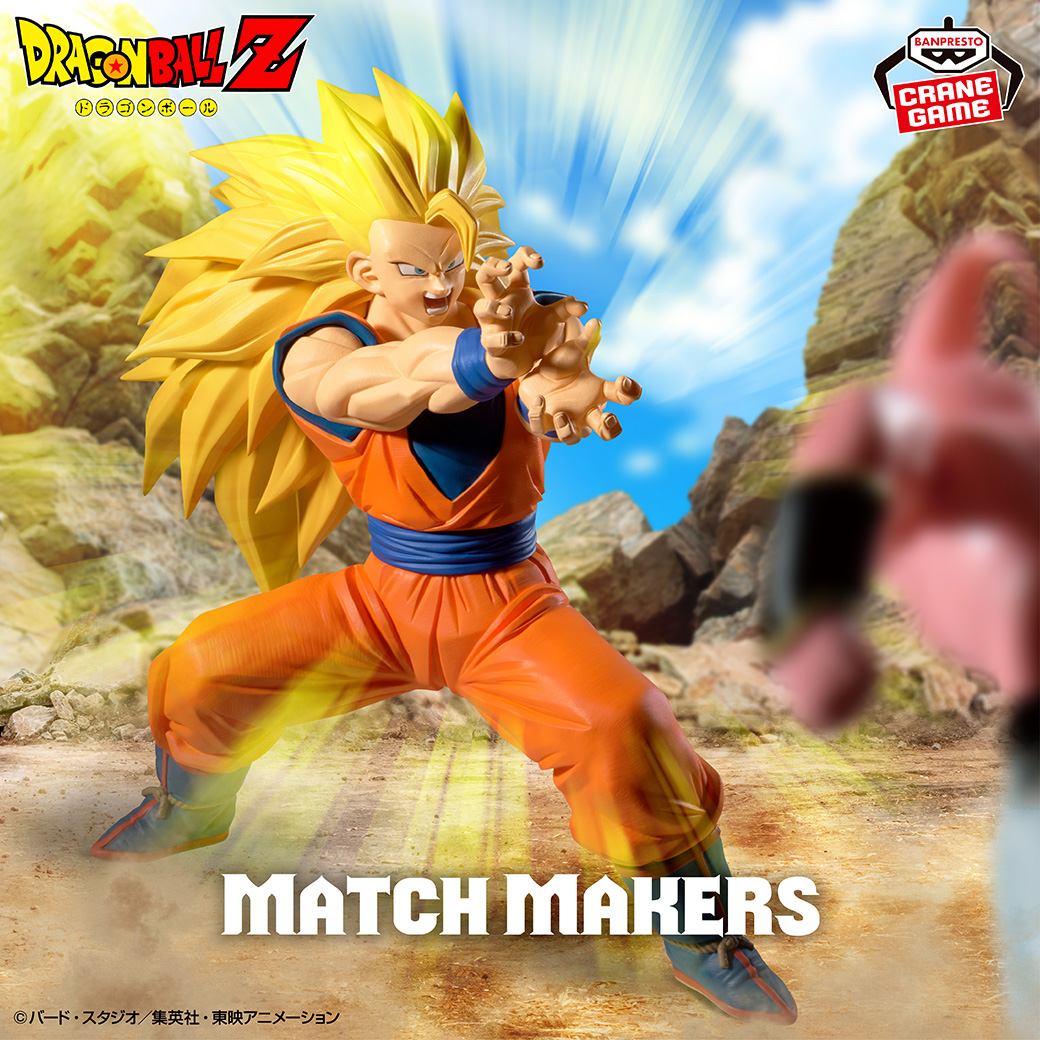 MATCH MAKERS』シリーズ最新作に「超サイヤ人3孫悟空」が登場