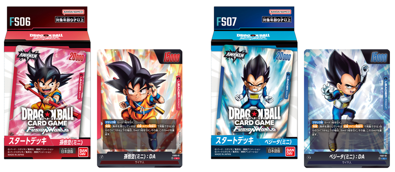 ドラゴンボールカード ダイマ 15パックセット ドラゴンボールDAIMA