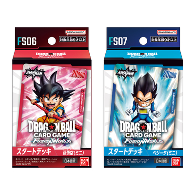 ドラゴンボールスーパーカードゲーム フュージョンワールド」最強