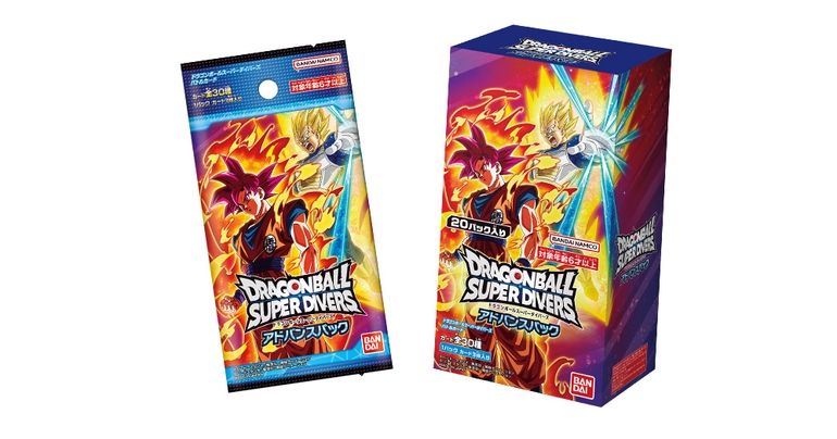 ドラゴンボールスーパーダイバーズ アドバンスパック」発売