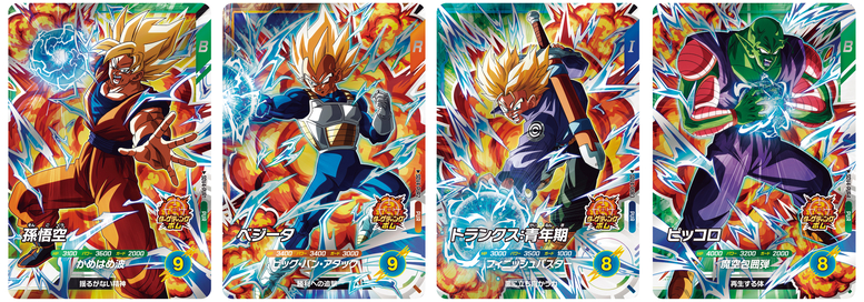 ドラゴンボールスーパーダイバーズ」4弾のゴッドレアカードと