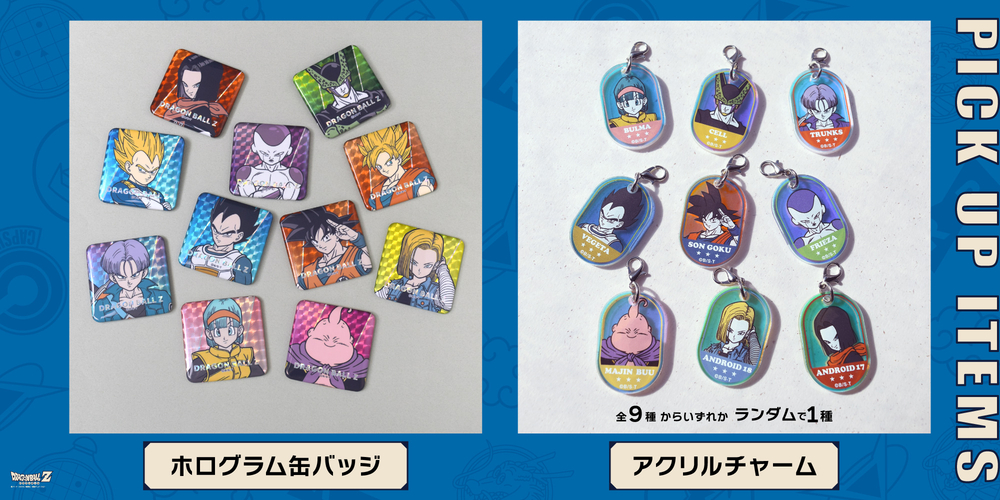 DRAGON BALL Z POP UP STORE BY FLOWERING」が4月も続けて開催中