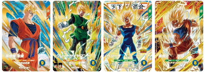 ドラゴンボールスーパーダイバーズ」6弾稼働開始！ ]｜ 【公式