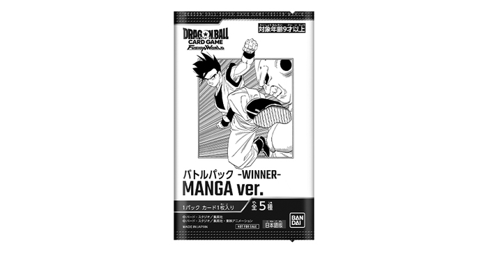 フュージョンワールド情報】「MANGAリミテッドバトルEX」2会場の参加