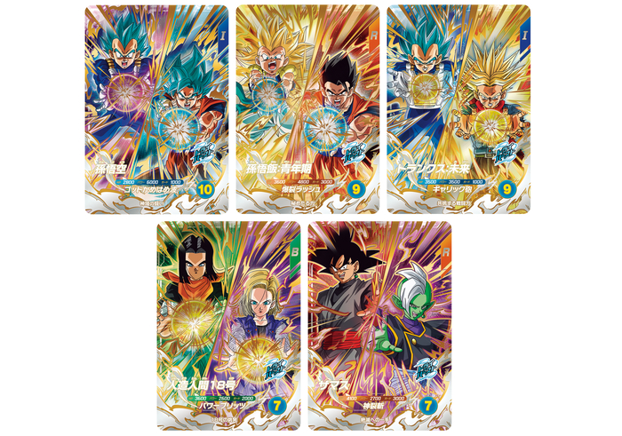 ドラゴンボールスーパーダイバーズ 8弾 伝説の一撃」が稼働開始