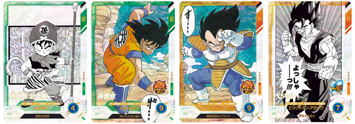 ドラゴンボールスーパーダイバーズ アドバンスパック DRAGON BALL 40th