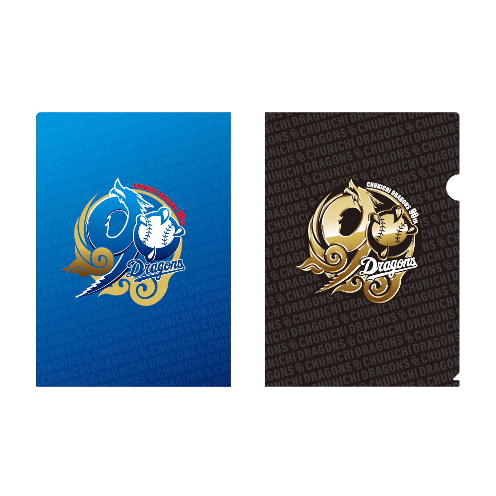 90周年記念クリアファイル | 中日ドラゴンズオフィシャルグッズショップ