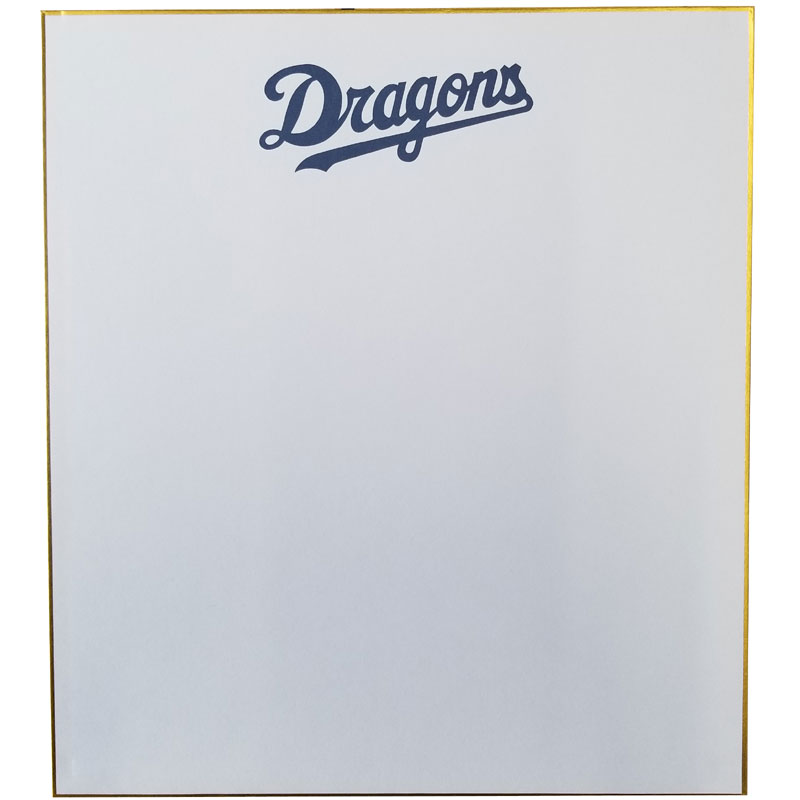 ロゴ色紙 | 中日ドラゴンズオフィシャルグッズショップ