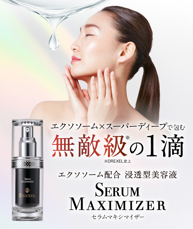 TOPページ-[DREXEL]