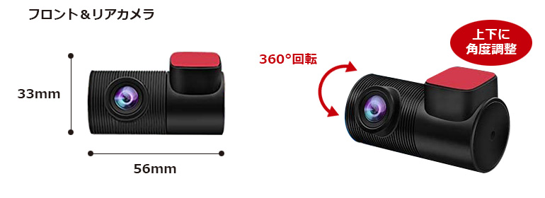 オンラインストア：ドライブレコーダー「DMDR-27」