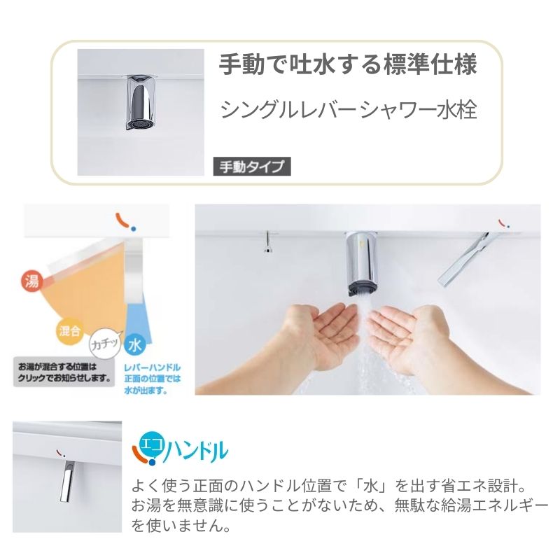 洗面台 LIXIL/リクシル INAX Crevi クレヴィ セットプラン 奥行500