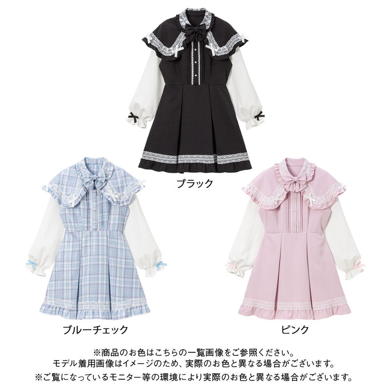 ポンチョ風袖切替ワンピース – レディースファッション通販の夢展望