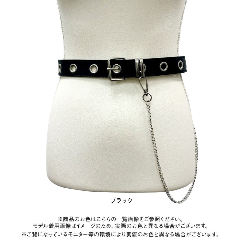 レザーチェーン付ベルト – レディースファッション通販の夢展望【公式】