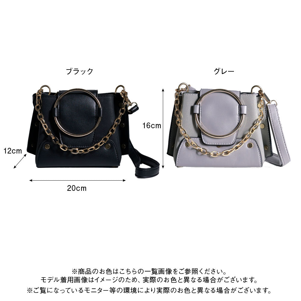 リングチェーンショルダーバッグ – レディースファッション通販の夢