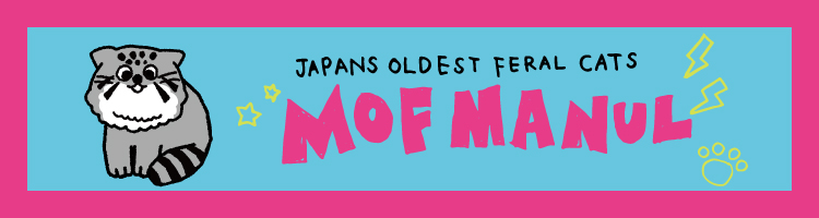 ブランドで選ぶ/mof manul | drug store'sWEB（ドラッグストアーズウェブ）