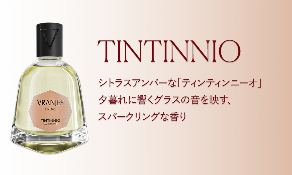 Dr. Vranjes Firenze ® column_tintinnio_capogiro