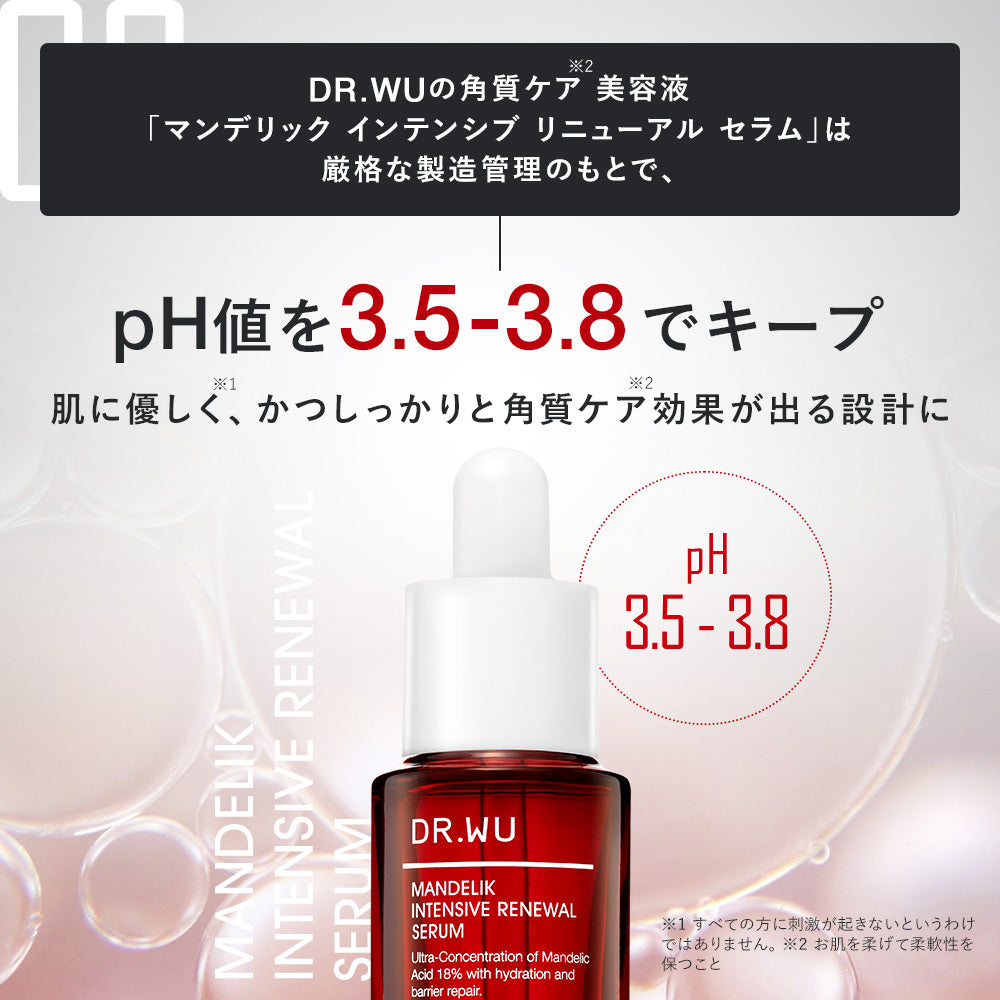 美容液 MRN 美容液 MRN 美容液 mg 美容液 mg 美容液 Z 物販商品 | ZX-