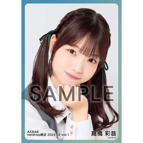 予約商品】AKB48 2024年9月度 net shop限定個別生写真5枚セットvol.1