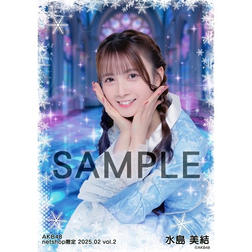 水島 美結 | AKB48 Official Shop