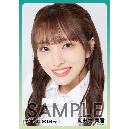 予約商品】AKB48 2022年6月度 net shop限定個別生写真5枚セットvol.1