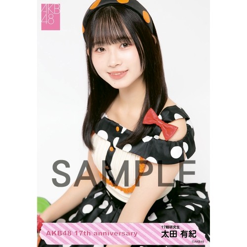 AKB48 net shop限定 17周年記念個別生写真5枚セット | AKB48 Official Shop