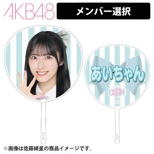 AKB48 17期生昇格記念LIVE！新メンバー挨拶まわり〜 私たち、AKB48です